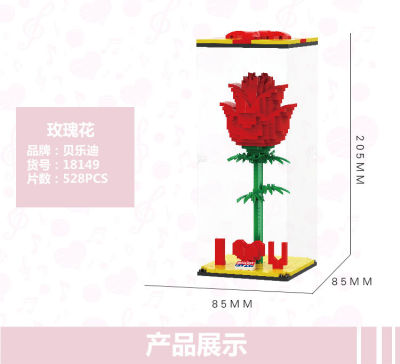 BALODY Sweet Love รุ่น18149 ตัวต่อนาโนตัวต่อรูปดอกกุหลาบมาพร้อมตัวต่อตัวอักษร จำนวนตัวต่อ 528 ชิ้น