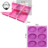 919 แม่พิมพ์สบู่ ซิลิโคน แม่พิมพ์สบู่ 6 ช่อง 100 กรัม ผึ้งตอมน้ำหวาน ขนาด1ช่อง : 8.7 * 6 * 2.5 CM. บล็อก ขนม  ทนความร้อน