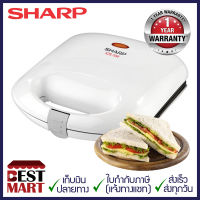 SHARP เครื่องทำแซนด์วิช KZ-S70W