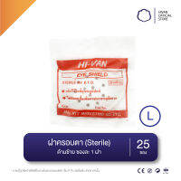 HIVAN - ฝาครอบตา ฝาปิดตา ฝั่งซ้าย (Sterile) 25pcs