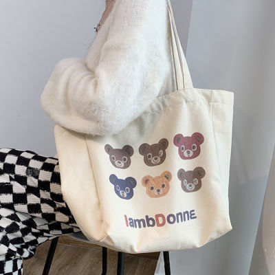 bangkokshop(B1877) กระเป๋าผ้าใบใหญ่ หน้าหมี MIKI ผ้าแคนวาสมี2ลาย
