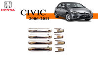 Honda Civic 2006-2011 ครอบมือจับประตู ชุบโครเมี่ยม