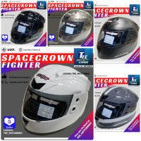 หมวกกันน็อคเต็มใบปิดคาง FIGHTER ลิขสิทธิ์แท้จากค่ายดัง SPACECROWN  มี 5 สี เลือกสีได้