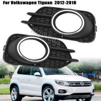 ปลอกคอกันสุนัขเลียไฟตัดหมอกสำหรับ Volkswagen Tiguan 2012 2013-2018 2019สำหรับไฟตัดหมอกหน้า VW กระจังหน้ารังผึ้งกันชนอุปกรณ์เสริม