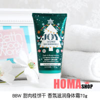 (Ready Stock)✨ Bbw Sweet Cinnamon Biscuits Body Cream 70G Travel Pack Fragrance Moisturizing Bath &amp; Bodyworks#523 KT