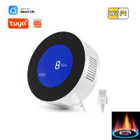 เครื่องตรวจจับก๊าซ WiFi Tuya Smartlife พร้อม LCD Smart Home Security ตรวจจับการรั่วไหลของก๊าซและการเตือนสำหรับการรั่วไหลของการเผาไหม้