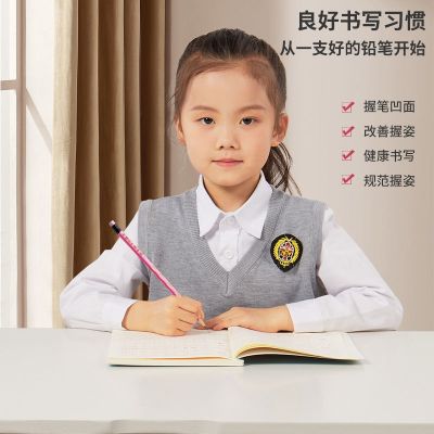 MUJI custom name hole pen lettering pencil primary school students correct grip posture first grade can engrave name pencil kindergarten