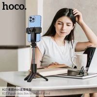 NEW HOCO K17 ไม้เซลฟี่ ไม้ถ่ายรูป ขาตั้ง ไม้ถ่ายรูป มาพร้อมรีโมทบลูทูธ Figure mini live broadcast stand พร้อมส่ง