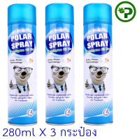 Polar Spray Eucalyptus Oil Plus โพลาร์ สเปรย์ ยูคาลิปตัส แพ็ค3ขวด (280ml.x3) THREE CAN