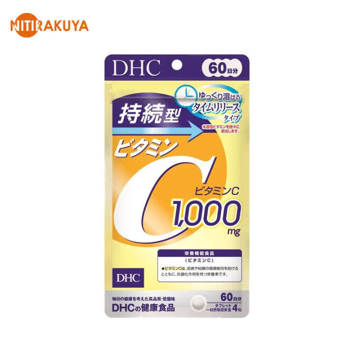 Dhc Continuous Vitamin C 60 Days(240 Tablets) 