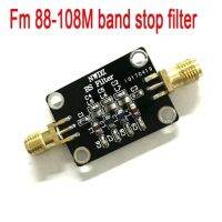 1-3000Mhz Nodemcu ออกอากาศ Fm Band S Filter 88-108 Mhz กับดักสำหรับ Rtl-Sdr Blog Shortwave Ham เครื่องขยายสัญญาณวิทยุ