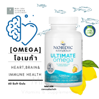 [ โอเมก้า ] Nordic Naturals, Ultimate Omega, Lemon (640 mg) x 60 ซอฟเจล (Soft Gels)