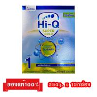 ‼ขายยกลัง_?Hi-Q Super Gold-1_{250g.x12กล่อง}_ไฮคิว ซูเปอร์โกลด์ สูตร1