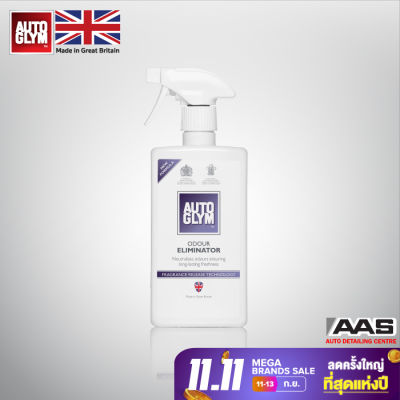 Autoglym Odour Eliminator 500 ml. สเปรย์ปรับอากาศ,ดับกลิ่น,ผสมหัวน้ำหอม 500 มล.