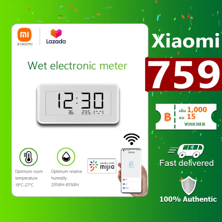 Xiaomi Mi Temperature and Humidity Monitor Pro นาฬิกาดิจิตอลวัดอุณหภูมิ