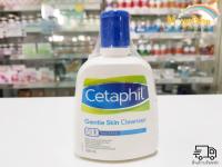 Cetaphil Gentle Skin Cleanser 250ml