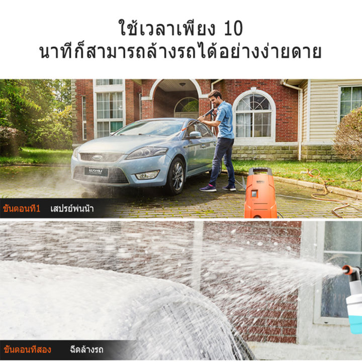 mt-เครื่องล้างรถ-เครื่องฉีดน้ำแรงดันสูง-1200w-เครื่องอัดฉีดน้ำ-เครื่องอัดฉีดเครื่องซักผ้ารถปั๊มน้ำ-ปั้มแรงดันสูง-เครื่องฉีดน้ำล้างรถ-เครื่องฉีดน้ำ220v-เครื่องฉีดน้ำแรงสูง-มีการรับประกัน