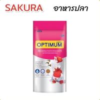 อาหารปลา Optimum  เม็ดจิ๋ว  50g. อาหารปลา ออพติมั่ม