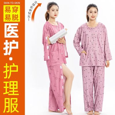Bedridden Elderly Nursing Clothes Paralyzed Patient Rehabilitation Pajamas Easy to Put on and Take Off Sick Clothes Special Tops and Pants for Fracture Cotton