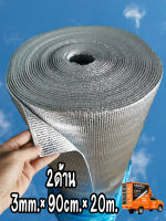 ฉนวนพีอีเคลือบฟอยล์2ด้าน หนา3mm×กว้าง90cm×ยาว20m Insulations PE+Foil 2 sides 3mm×90cm×20m