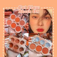 kissbeauty cat claw blusher บลัชออน3ช่อง3เฉดสีในตลับเดียว3โทนสี