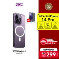 [ราคาพิเศษ 299 บ.] ZTEC MagCase 1 เคสแม่เหล็ก ใช้สำหรับรุ่น Phone 15 / 15 Plus / 15 Pro / 15 Pro Max ฟรีฟิล์มกันรอย