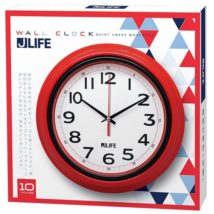 JLIFE ROUND SWEEP MOVEMENT WALL CLOCK PLAIN Lazada PH