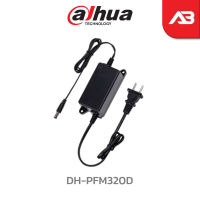 DAHUA อแดปเตอร์ 12V 2A รุ่น DH-PFM320D