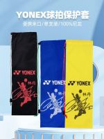 ﹉♈ For Original Yonexˉ ˉ BAGN1601CR badminton racket bag single pack nylon racket set Lin Dan signature YY