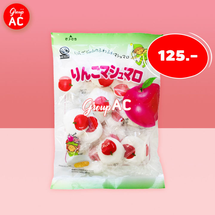 [EXP:01/2023] Tenkei Marshmallow Apple - มาร์ชแมลโลว์ สอดไส้กลิ่นแอปเปิ้ล