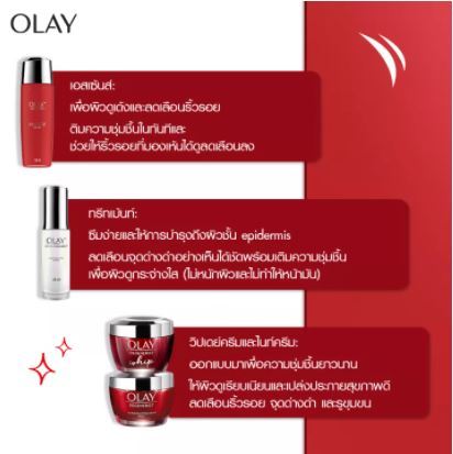 exp-05-2026-olay-โอเลย์-regenerist-whip-uv-spf30-ครีมบำรุงผิวผสมสารป้องกันแสงแดด-สูตรลดเลือนริ้วรอย-50g