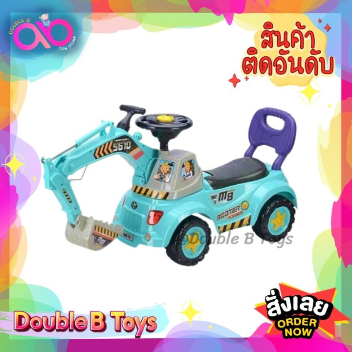 double-b-toys-รถตักดิน-ขาไถแม๊คโคร-ขุดตักดินได้-ขนาด33-5-63-36-5-cm-big-backhoe-มีเสียง-มีไฟ-รถขาไถ-รถขาไถตักดิน