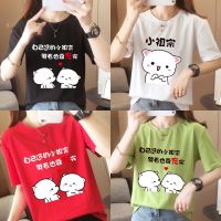 [AMYGO] 情侣衣服女装t恤短袖 Couple T Shirt Woman Couple Baju Tshirt Women T shirts Femme Loves Valentine Perempuan Wanita Murah