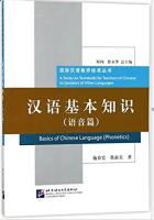 Cultural Comparison and Cross-Cultural Communication (Chinese Edition) 2014 中外文化比较跨文化交际 9787561938492