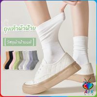 AIK ถุงเท้าผ้าฝ้าย ใส่เล่นกีฬา  ผ้ายืดหยุ่น สบาย ระบายอากาศ Women socks