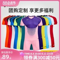 2023 New Fashion version [customizable] Joma football uniform training suit childrens mens uniform jersey frisbee outdoor sports suit golf