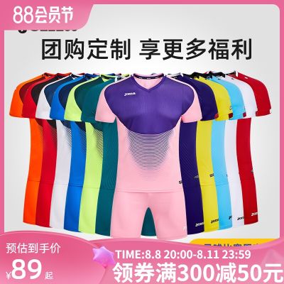 2023 New Fashion version [customizable] Joma football uniform training suit childrens mens uniform jersey frisbee outdoor sports suit golf