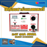 ARGA ตู้ชาร์จ ตู้ชาร์ท เครื่องชาร์จ แบตเตอรี่ อุปกรณ์ชาร์จ 24V 30A A-242030