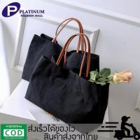 TOWAY-กระเป๋าผ้าสะพายข้าง แบรนด์ Feiyana รุ่น SP-Z009 ใบใหญ่บรรจุของได้เยอะ