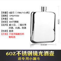 Portable Hip Flask Funnel For Whiskey Personalized Mini Portable Hip Flask Stainless Bouteille Whisky Bridesmaid Gift JJ60JH