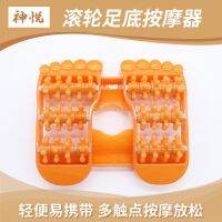 ☊☏✽ Stall 10 yuan acupoint massage foot massager appliance plastic rolling device