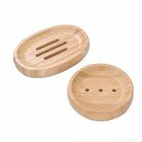 1PC Natural Wood Bamboo Soap Dish Tray Case Bathroom Storage Soap Box Kitchen Bath Clean Shower Holder Soap Dish Plate Soap Dishes