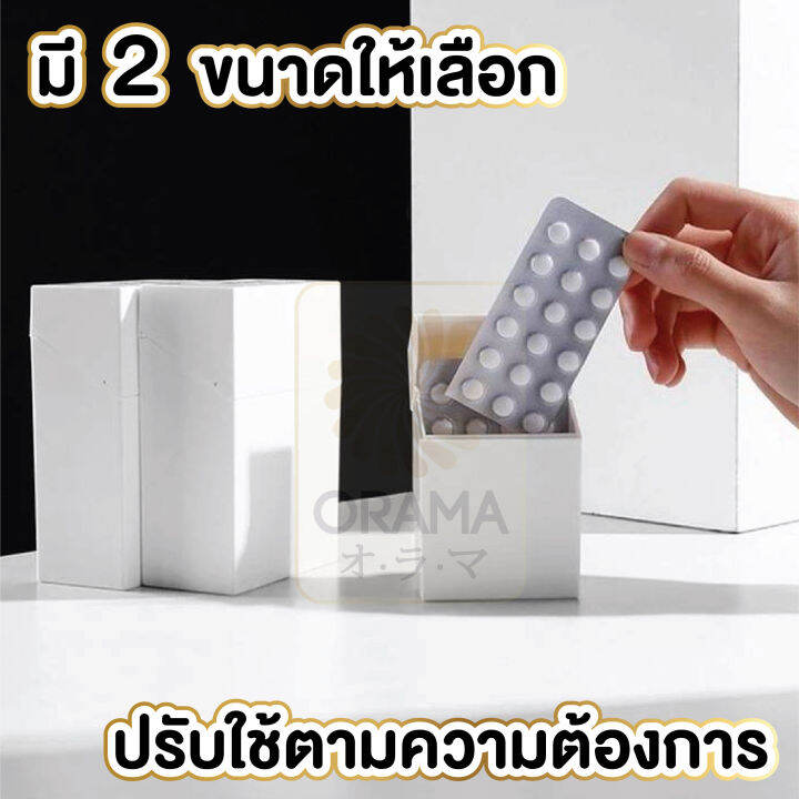 orama-กล่องจัดระเบียบ-ctn48-กล่องเก็บของอเนกประสงค์-กล่องมีป้ายเขียนชื่อกล่อง-กล่องสีขาว-มีฝาพับเปิดปิด