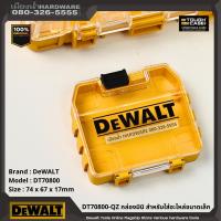 Dewalt รุ่น DT70800 กล่องมินิ กล่องจัดเก็บ กล่องเก็บของ กล่องจัดระเบียบ กล่องเครื่องมือ Storage Case DT70800-QZ กล่อง