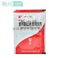 Baolongkang Ketoconazole 5ml/bag