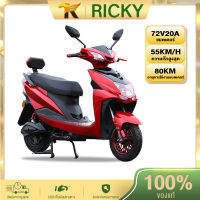 Ricky electric bike มอเตอร์ไซค์ไฟฟ้า 55km/h มอเตอร์ไซไฟฟ้า รถไฟฟ้าผู้ใหญ่ มอเตอร์ไซค์ electric scooter มอไซด์ไฟฟ้า 72V22A แบตเตอรี่ อายุการใช้งานแบตเตอรี่ไฟฟ้าล้วน 70-80 กม(แบตเตอรี่ 12v/20Ah จำนวน 6ลูก) มอไซด์ไฟฟ้า