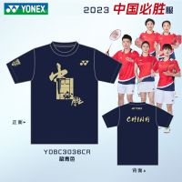 ♙Yonex เสื้อเชิ้ตทางวัฒนธรรมแบดมินตันแขนสั้น Yonex เสื้อแบดมินตัน Yonex เสื้อกีฬาแห้งเร็ว2023ใหม่