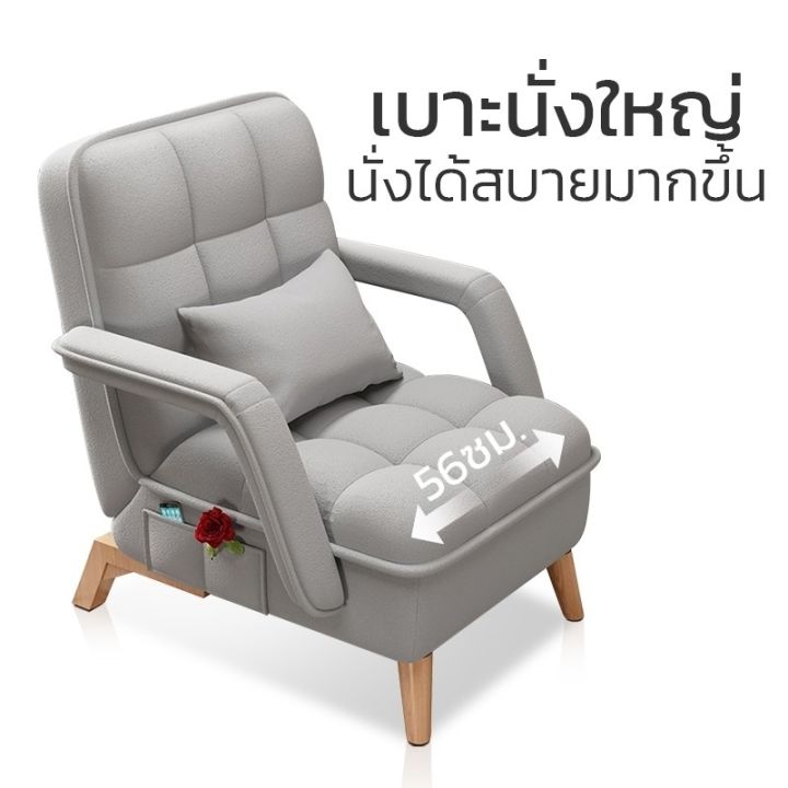 เก้าอี้โซฟา-เก้าอี้ญีปุ่น-โซฟาญี่ปุ่น-โซฟาเบด-เก้าอี้เอนกประสงค์-พร้อมที่พักเท้า-สำหรับพักผ่อนปรับนอน-นั่งได้-เบาะผ้านุ่มสบาย-kujiru