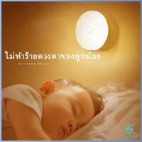 Yolanda โคมไฟหัวเตียง 0.6w LED โคมไฟ ยึดผนังด้วยแม่เหล็ก ชาร์จ LED Button night light