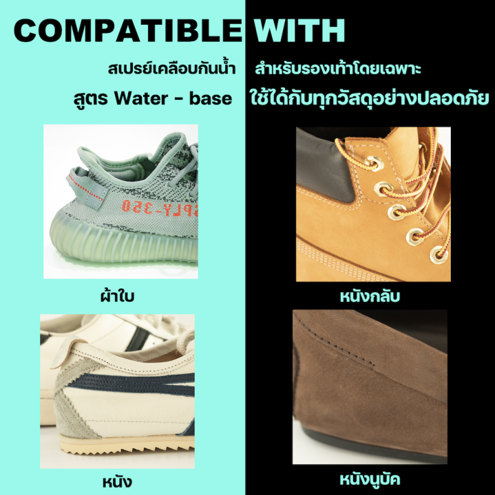 สเปรย์กันน้ำรองเท้า-สเปรย์เคลือบรองเท้า-wilkins-waterproof-spray-160-ml-สูตร-water-based-สำหรับรองเท้าโดยเฉพาะ